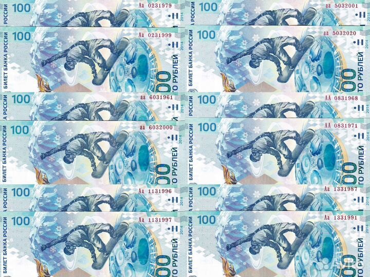 Дни Рождения на номерах банкнот 5 рублей 2022 года