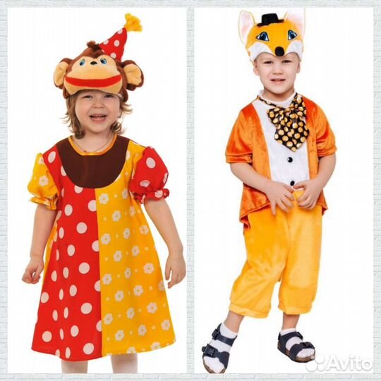 Костюм Лиса Медведь Лягушка Лев Обезьяна Мышка