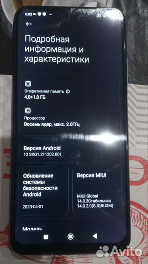 Xiaomi Redmi 9T, 4/64 ГБ