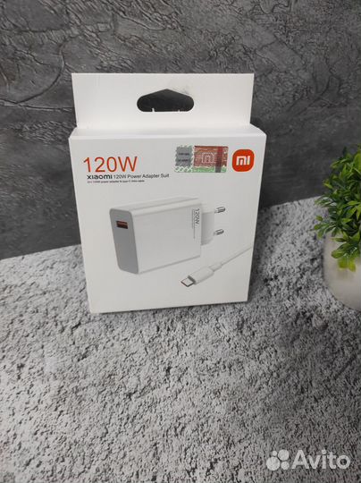 Зарядное устройство с кабелем Xiaomi 120W