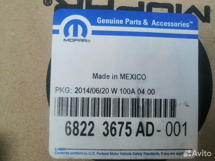 Новый эбу подогрева сидений Jeep Cherokee KL