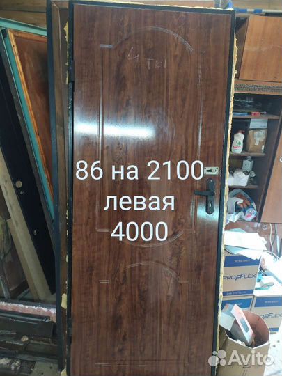 Двери металлические снятые