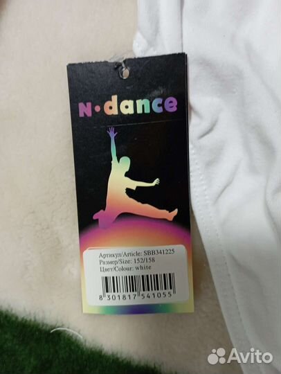 Купальник гимнастический белый для мальчика