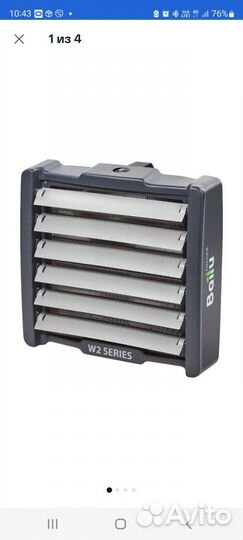 Тепловентилятор balu