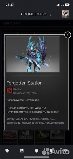 Dirge Amplifier Dota 2 collectors cache 2022