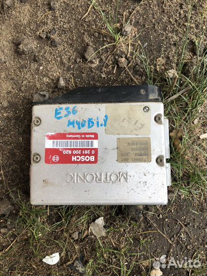 Разбор мотора е36