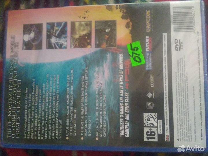 Onimusha 3 ps 2 sealed