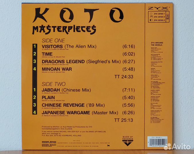 Koto – Masterpieces (винил, LP), 1989