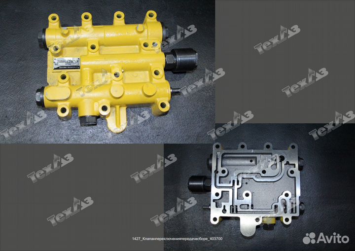 Клапан переключения передач в сборе 403700/2502001