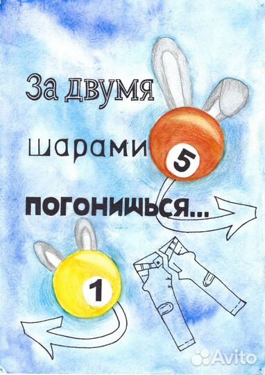 Постер на заказ