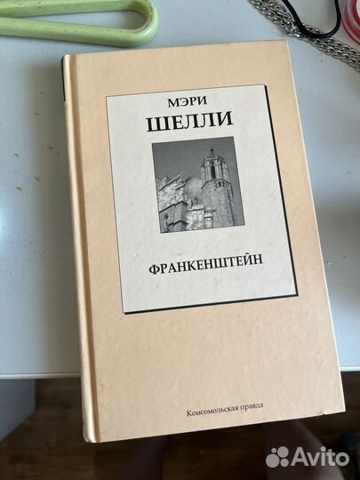 Книги из личной коллекции