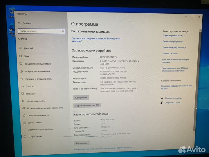 Компьютер системный блок i3 3220 8Gb 500Gb