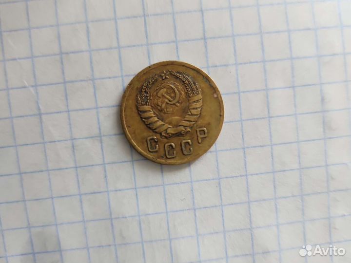 Монета СССР