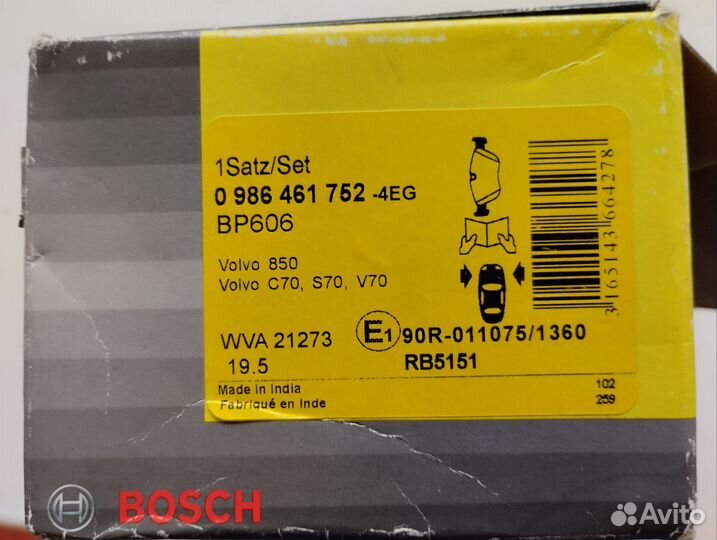 Тормозные колодки передние на volvo