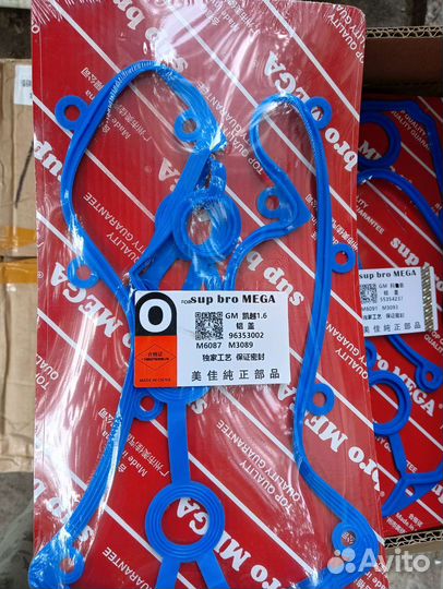 Прокладка для алюминиевой клапанной крышки