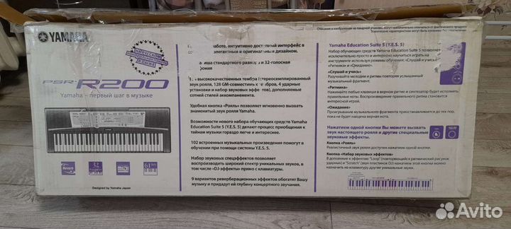 Синтезатор Yamaha PSR-R200