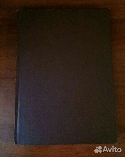 Антикварная книга 1846