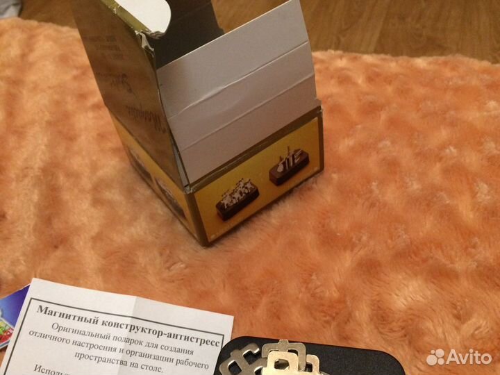 2 Магнитных конструктора