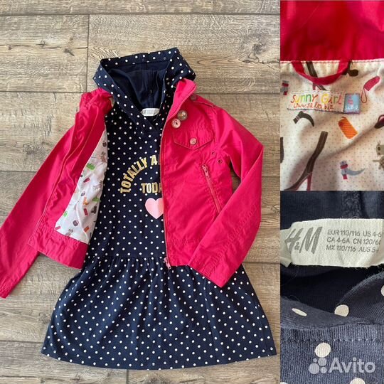 Вещи пакетом для девочки