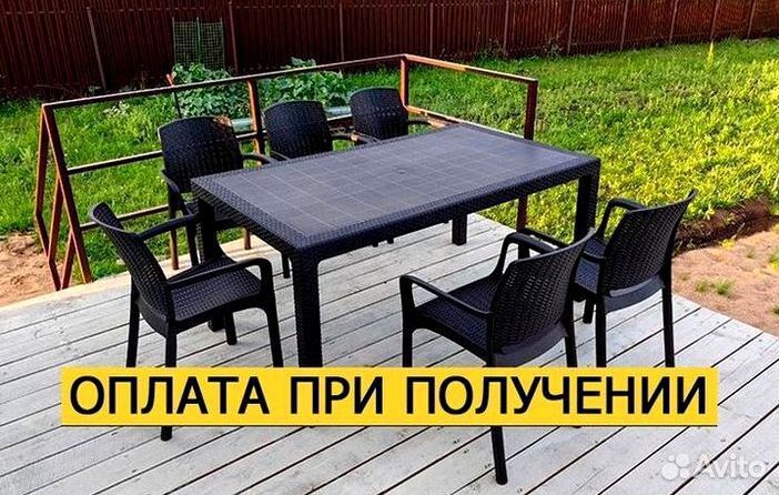 Садовая мебель уличная дачная