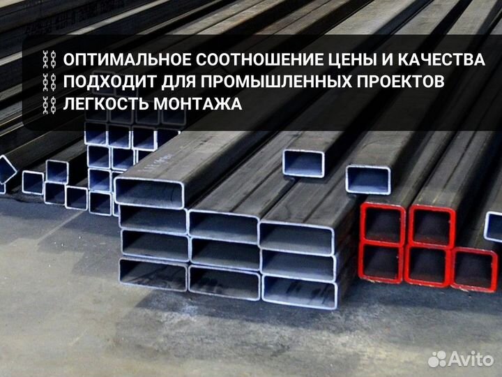 Профильная труба для коммерческих объектов