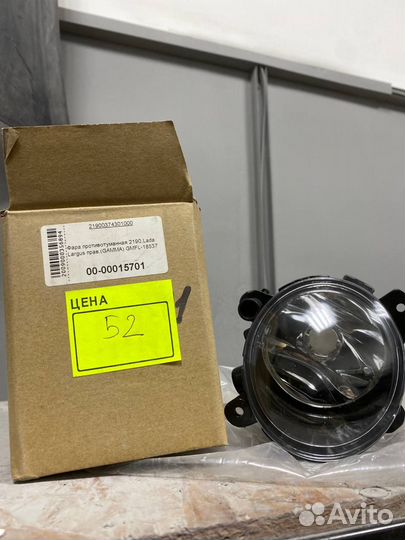Противотуманная фара LADA largus (R)