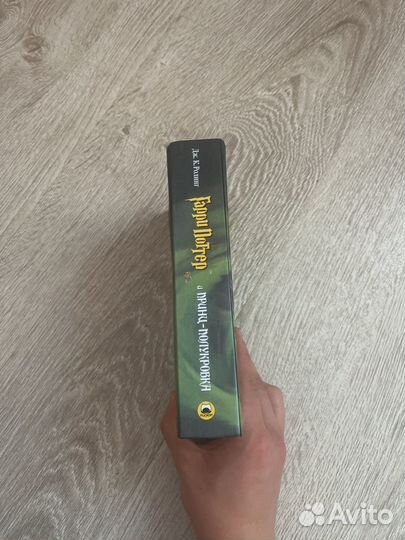 Книга Дж.К.Ролинг 