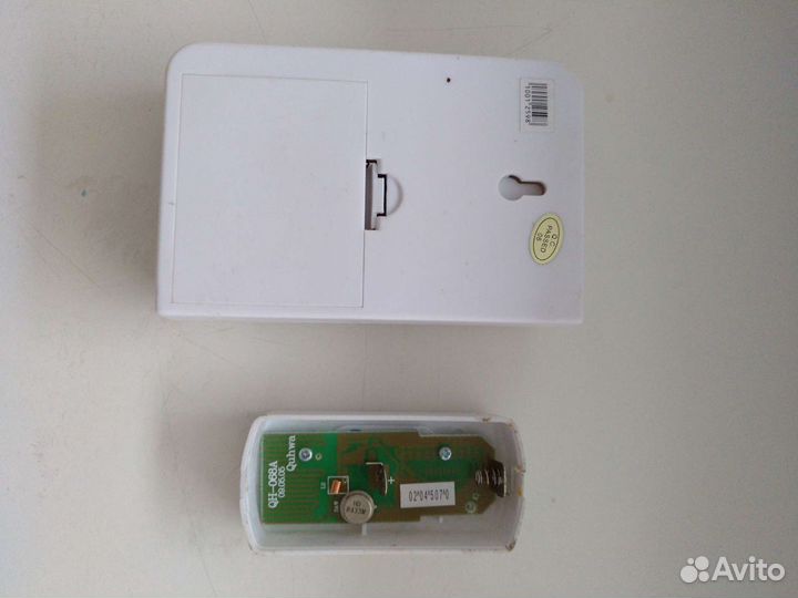 Домашний звонок