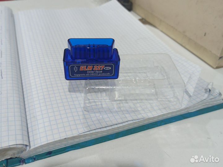 Сканер для диагностики