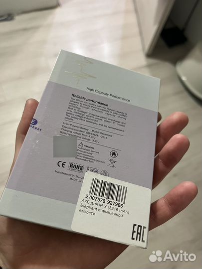 Аккумулятор на iPhone 10