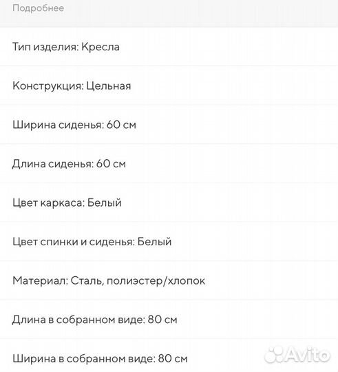 Качели кресло подвесное плетеное с подушкой