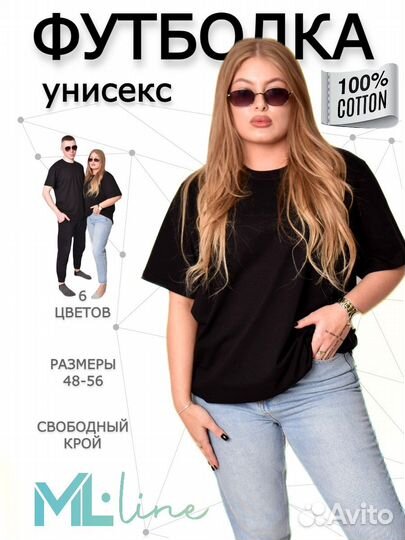 Менеджер маркетплейсов озон/WB