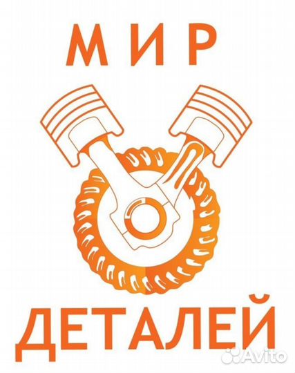 Продавец в магазин автозапчастей