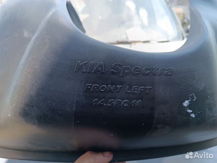 Подкрылок передний левый Kia Spectra
