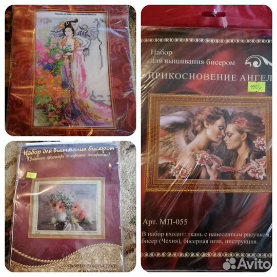 Набор для вышивки крестом, бисером, лентами. Схемы