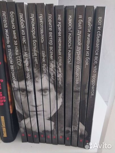 Владимир высоцкий собрание сочинений 11 томов