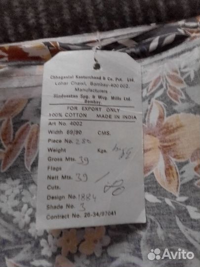 Ткань хлопок СССР