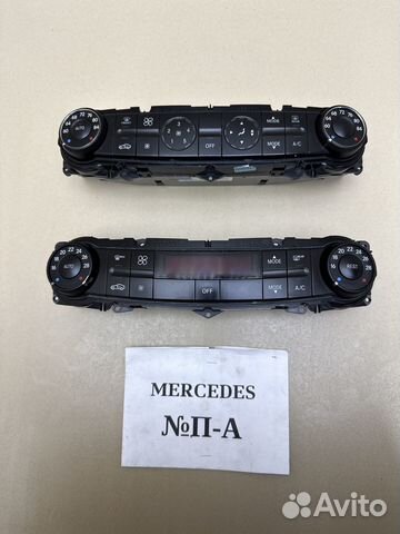 Климат контроль Mercedes-Benz W211