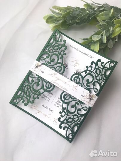 Пригласительные на свадьбу