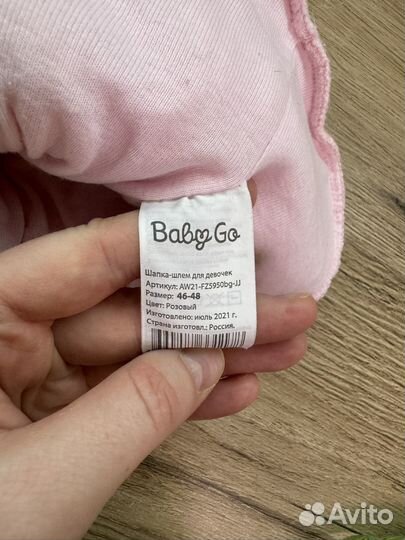 Шапка шлем для девочки 46-48