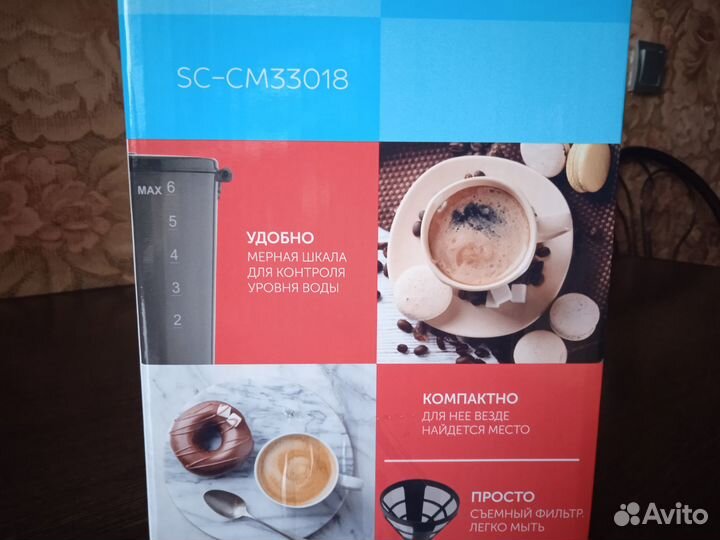 Кофеварка капельного типа Scarlett SC-CM33018