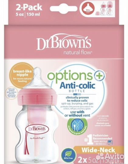 Бутылочки для кормления dr browns 2 штуки