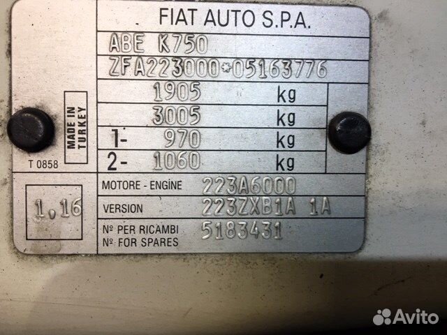 Разбор на запчасти Fiat Doblo 2001-2005