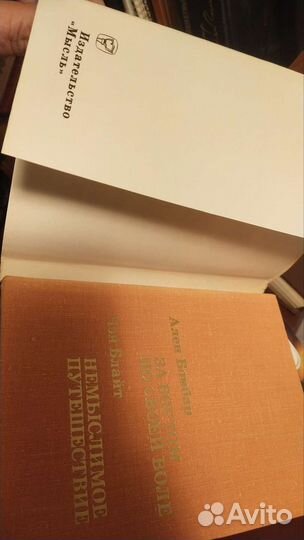 Библиотека приключений в 20 томах