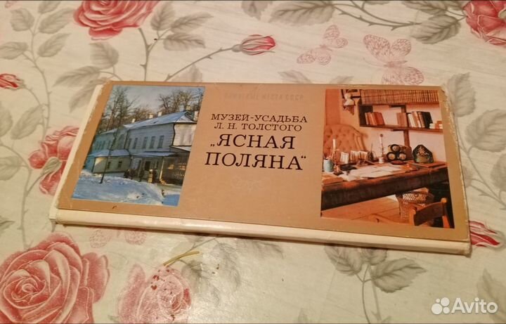 Открытки с разными городами СССР