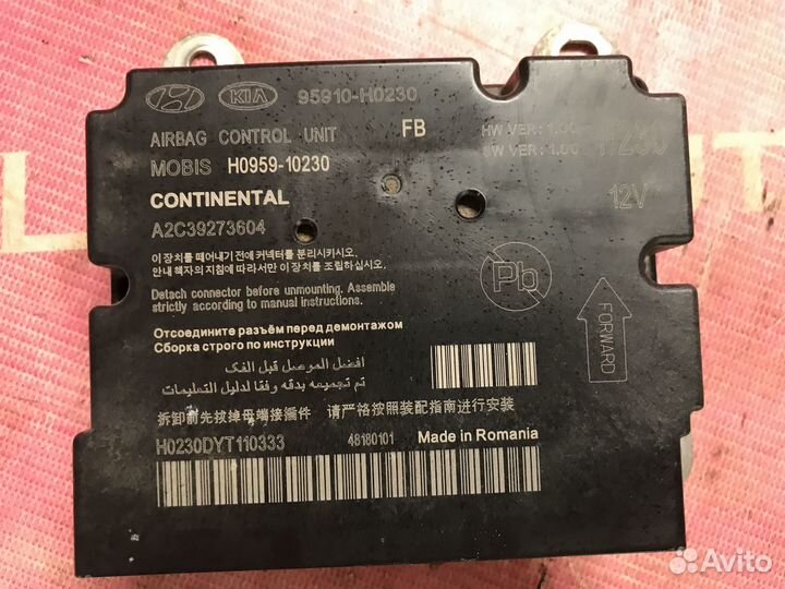 Блок срс SRS Киа Рио 4 Киа Рио Х-Лайн 95910H0230