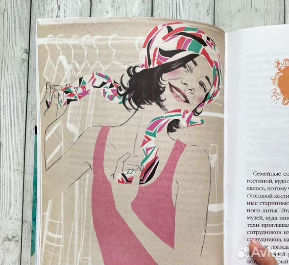 Б. Турецки - Юная Модница. На балу у королевы