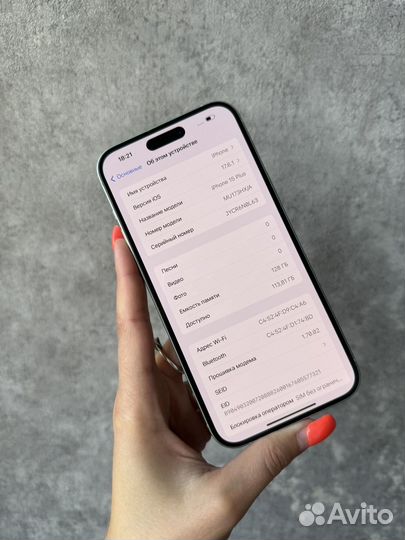iPhone 15 Plus, 128 ГБ