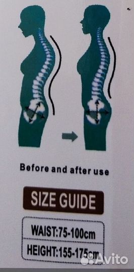 Корсет для осанки и коррекции спины