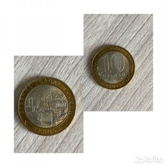 Монеты юбилейные